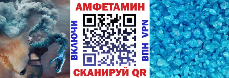 Амфетамин VHQ  omg ONION  Урюпинск 