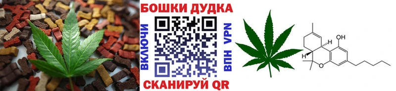 где купить blacksprut рабочий сайт Cannafood конопля Урюпинск