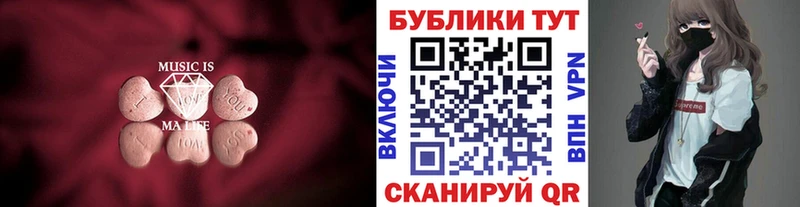 ЭКСТАЗИ ешки  Урюпинск 