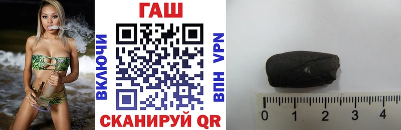 Гашиш убойный  цена наркотик  Урюпинск 
