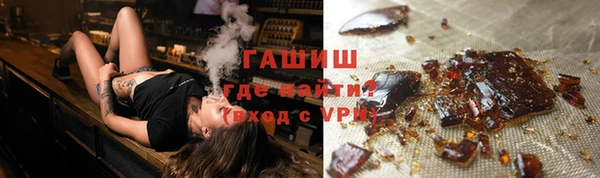 альфа пвп VHQ Алексин