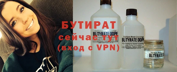 ГАЛЛЮЦИНОГЕННЫЕ ГРИБЫ Абдулино