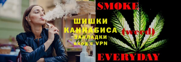 альфа пвп VHQ Алексин