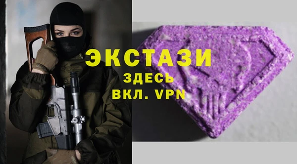 альфа пвп VHQ Алексин