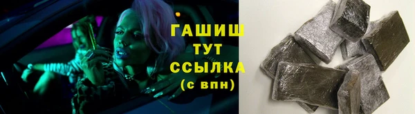 тгк Абаза