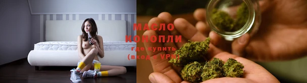 мефедрон VHQ Армянск