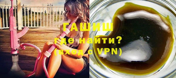 ГАЛЛЮЦИНОГЕННЫЕ ГРИБЫ Абдулино
