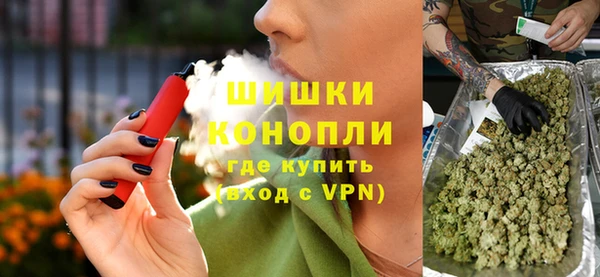 альфа пвп VHQ Алексин
