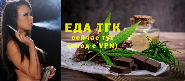 альфа пвп VHQ Алексин