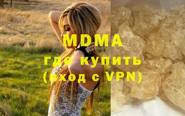 альфа пвп VHQ Алексин
