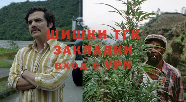 альфа пвп VHQ Алексин