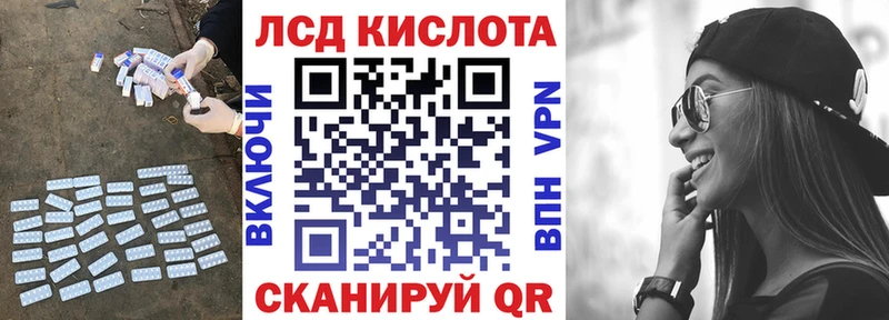 Лсд 25 экстази ecstasy  ссылка на мегу сайт  Урюпинск 
