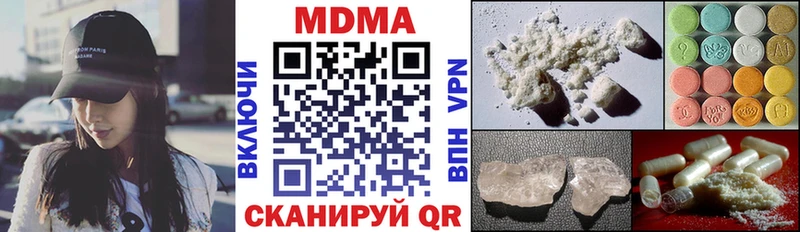 дарк нет как зайти  Урюпинск  MDMA молли 