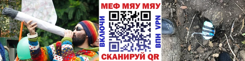 Меф 4 MMC  darknet состав  Урюпинск 