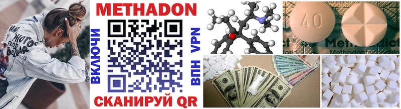 kraken tor  Урюпинск  Метадон methadone  хочу наркоту 