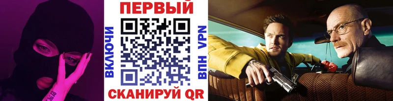даркнет наркотические препараты  Урюпинск  Метамфетамин кристалл 