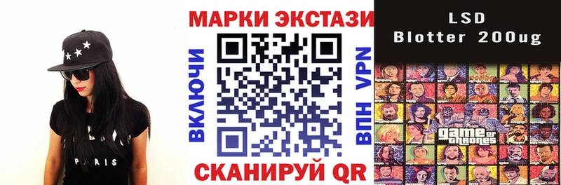 Марки N-bome 1500мкг  как найти закладки  Урюпинск 