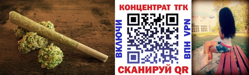 ТГК концентрат  закладки  Урюпинск 
